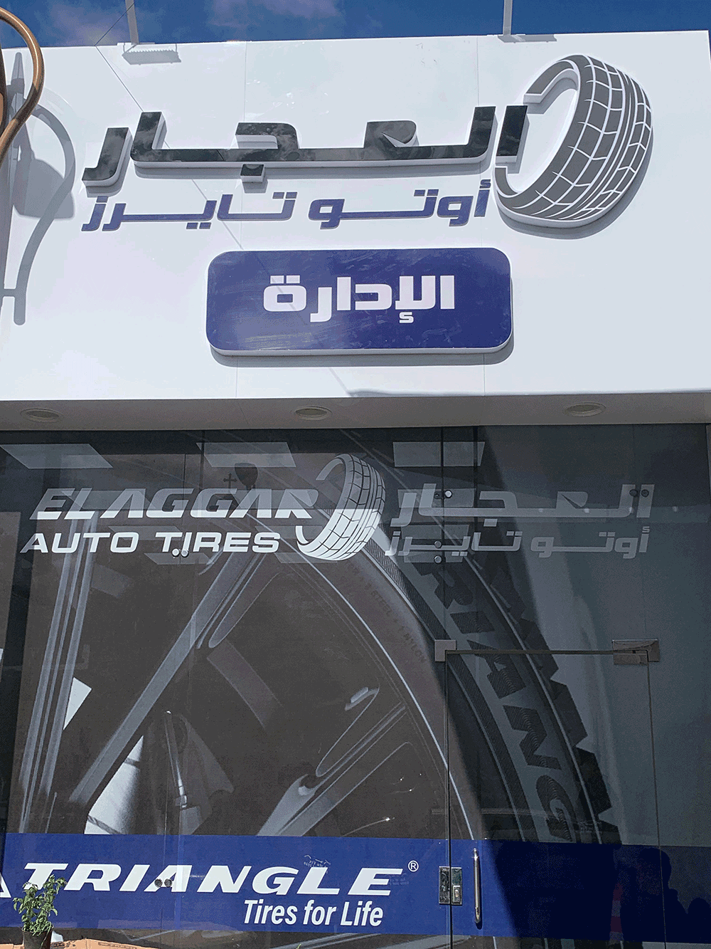 1761014242882624.png WhatsApp-Image-2025-07-29-at-4.40.png